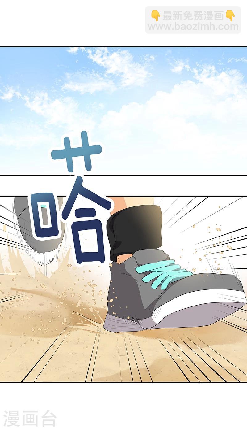 第147话 龙虾之约18