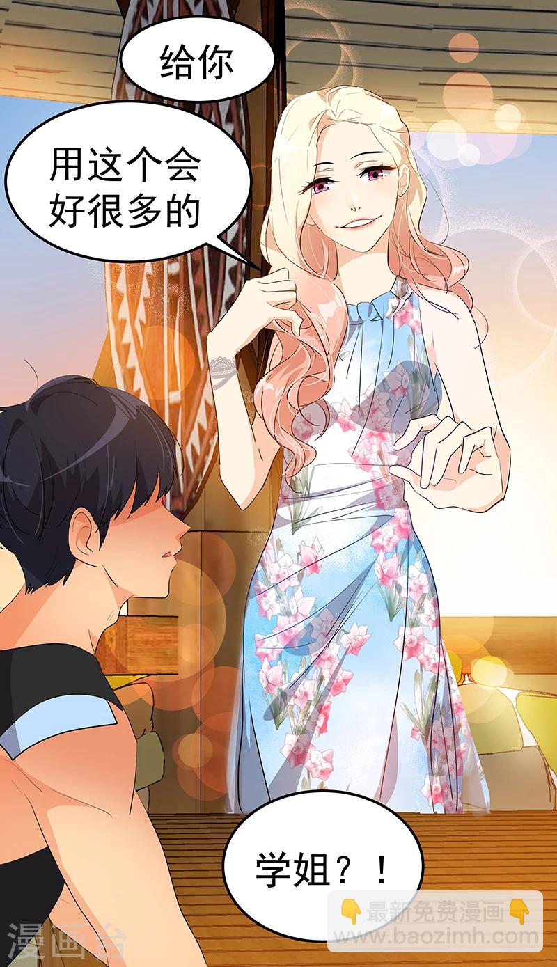 第147话 龙虾之约2
