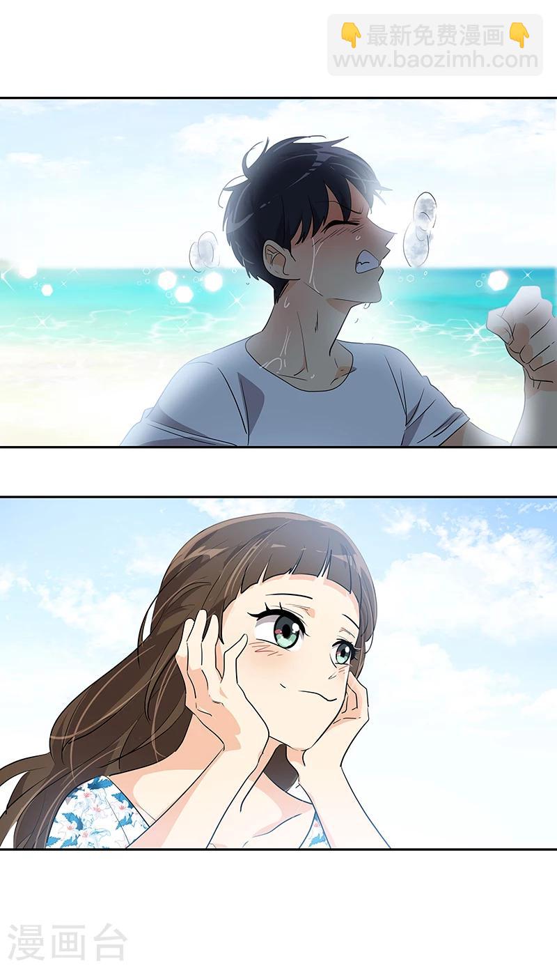 第147话 龙虾之约22