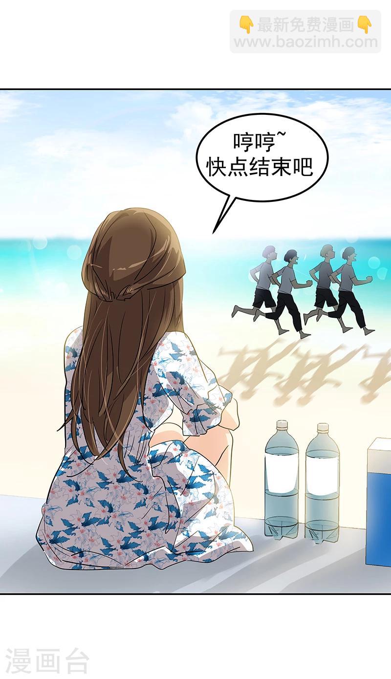 第147话 龙虾之约23