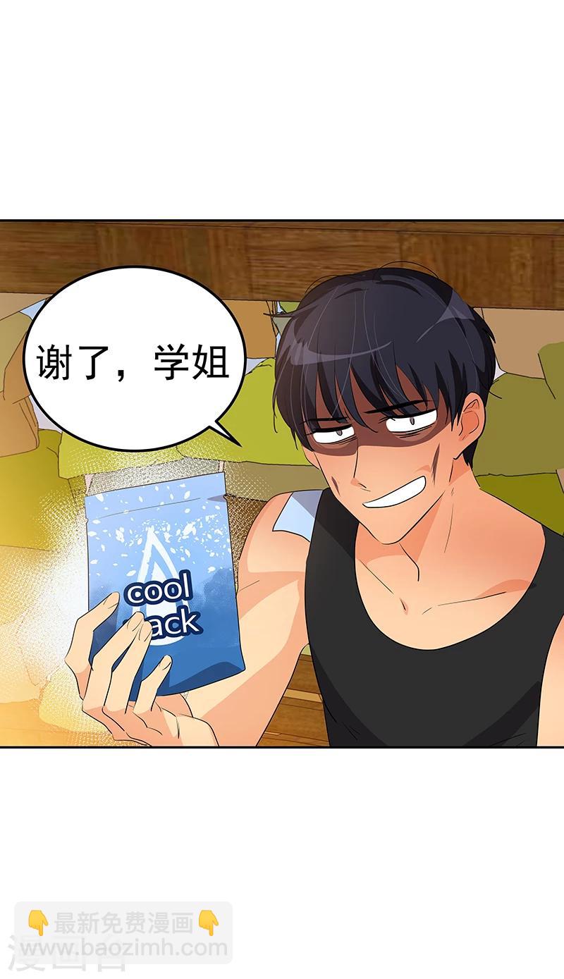 第147话 龙虾之约4