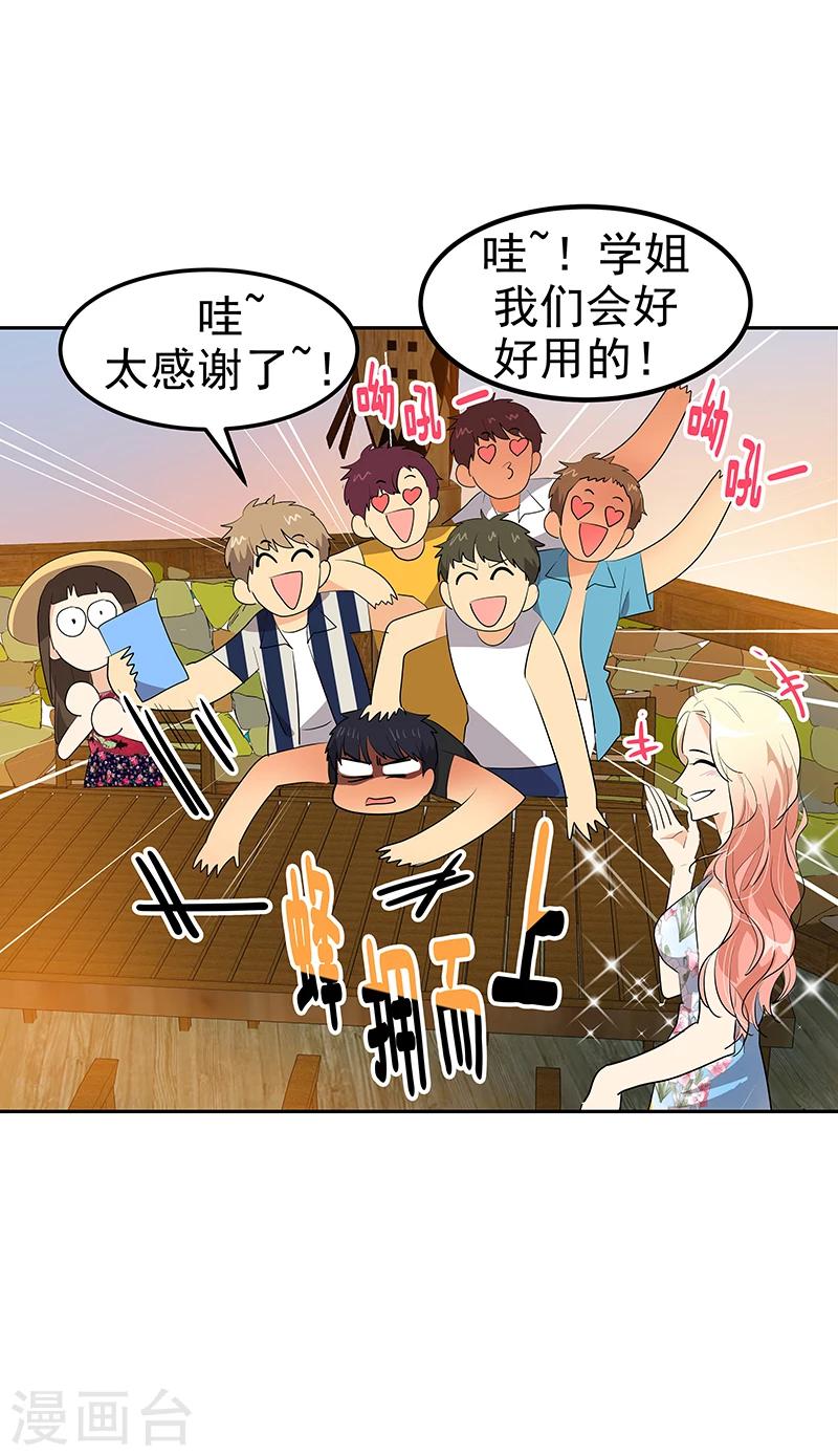 第147话 龙虾之约5