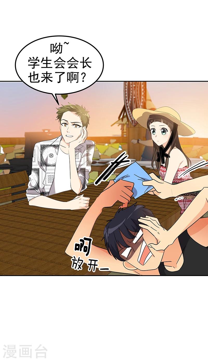 第147话 龙虾之约6