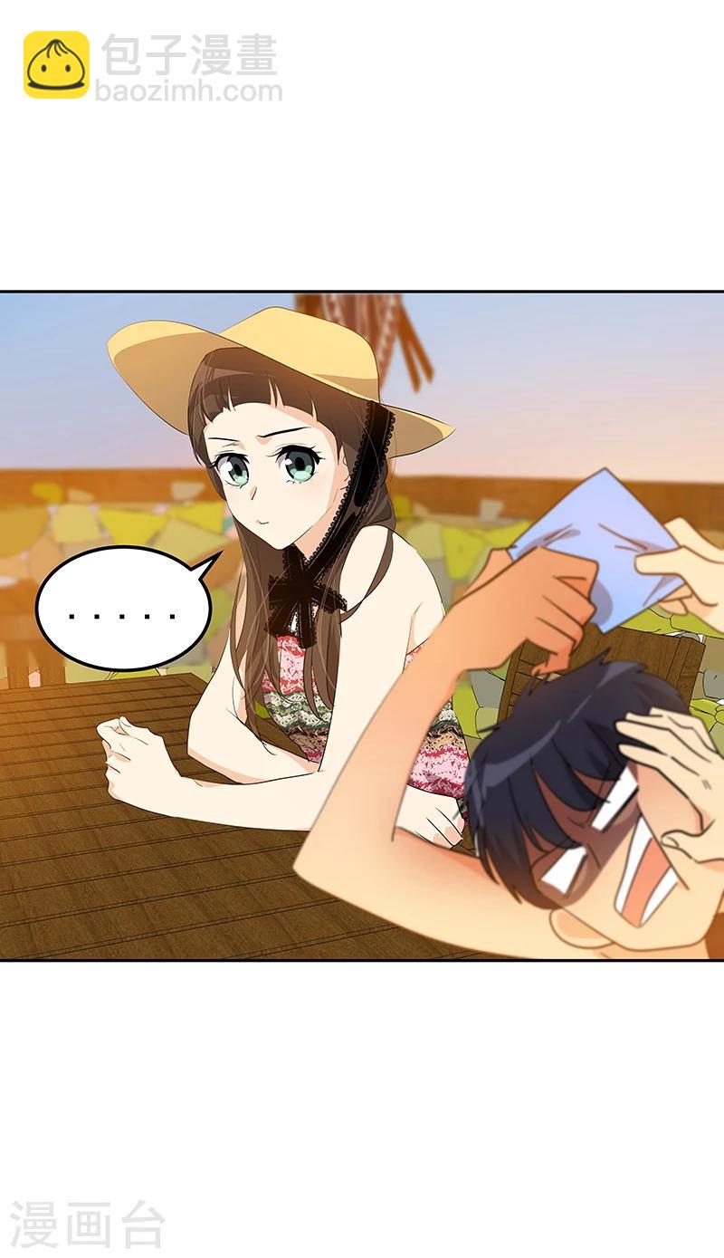 第147话 龙虾之约7