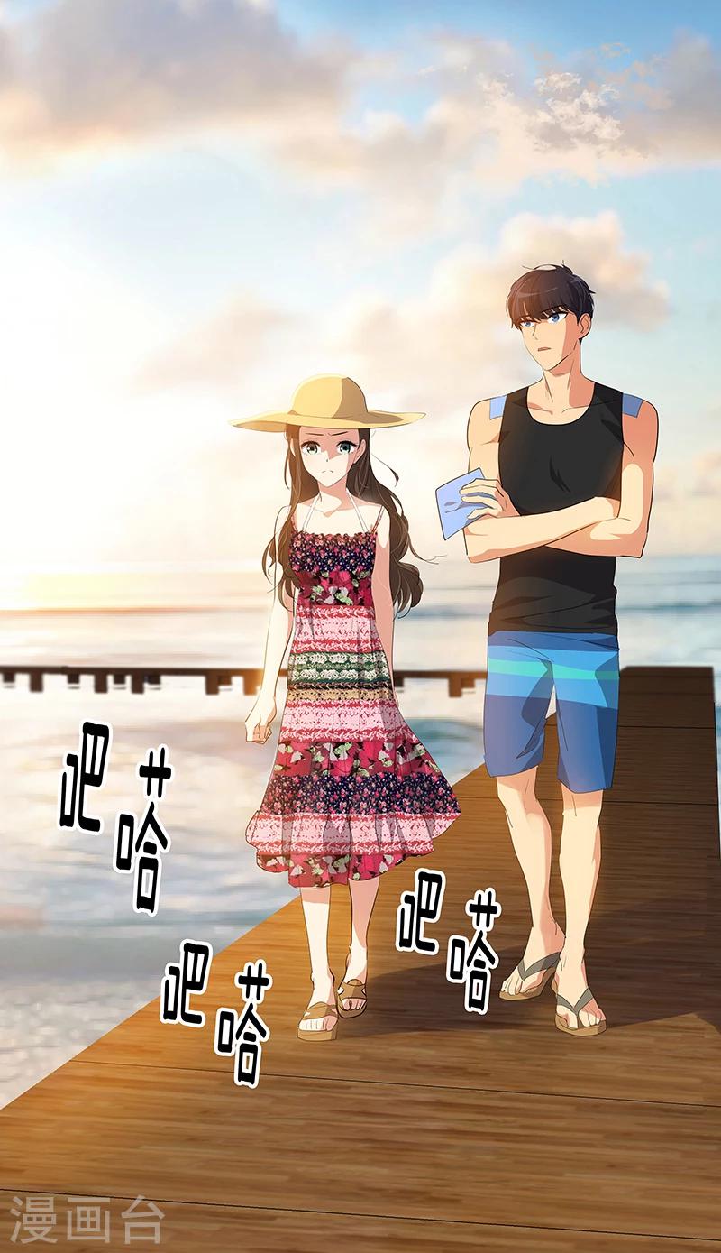 第147话 龙虾之约9