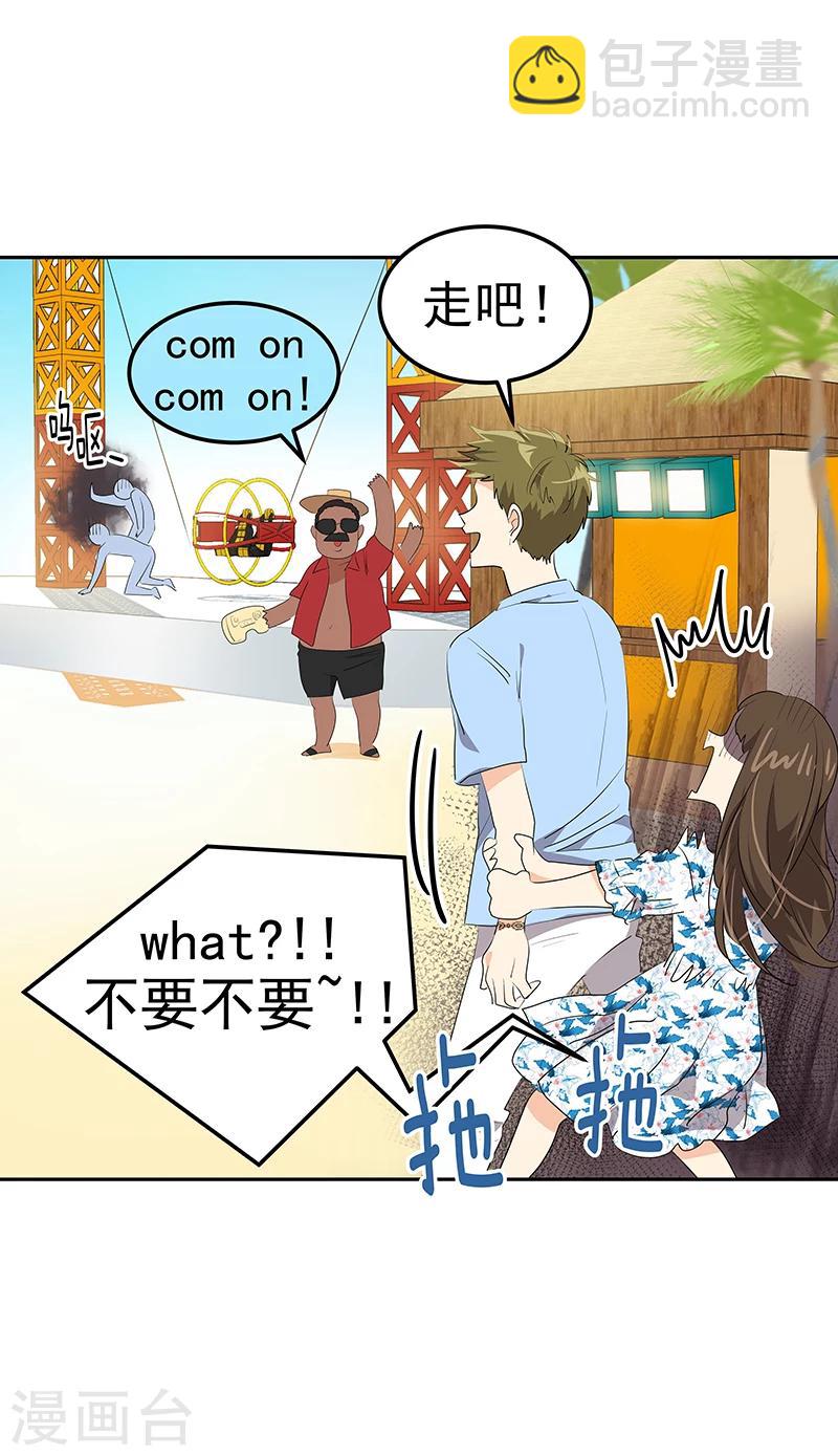 第148话 李言圆梦？17