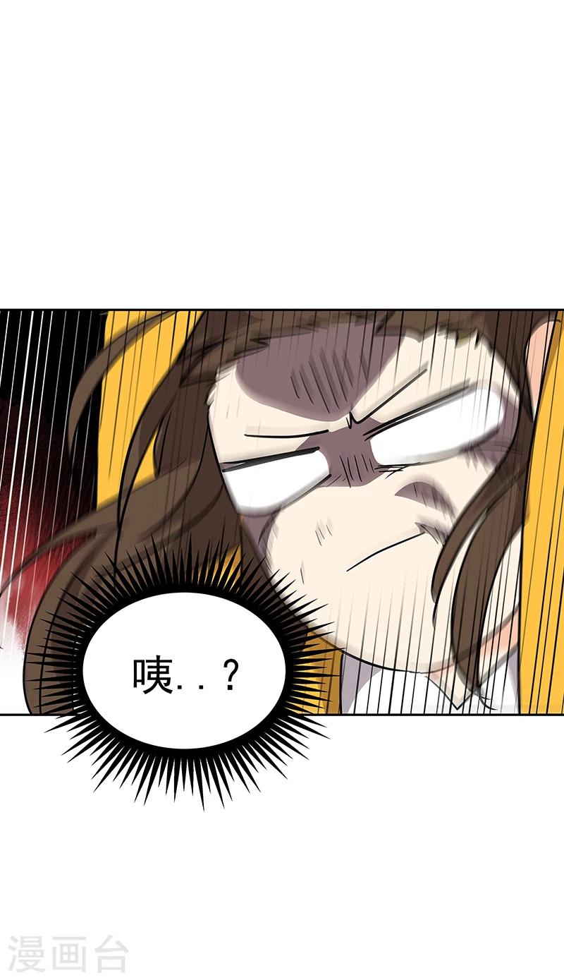 第148话 李言圆梦？21