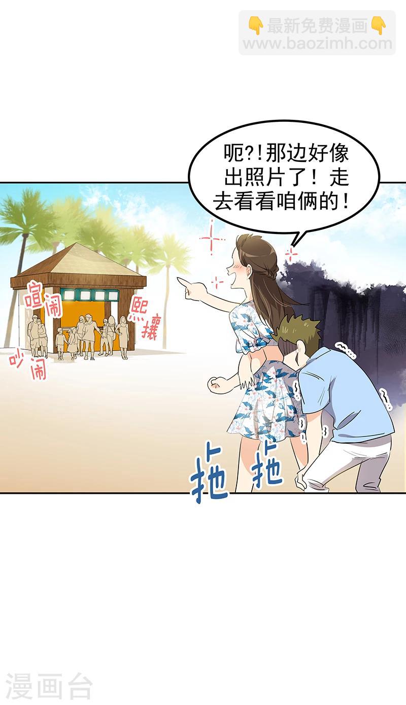 第148话 李言圆梦？25