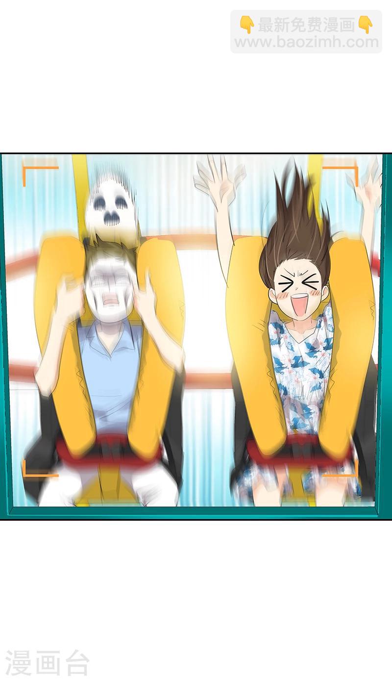 第148话 李言圆梦？26