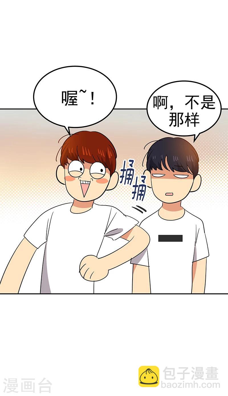 第149话 爽约10
