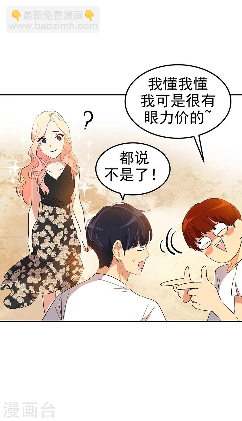 第149话 爽约11