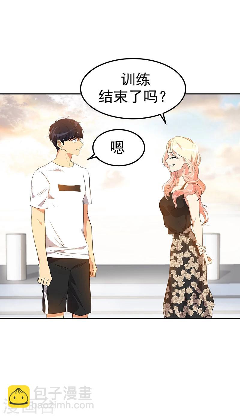 第149话 爽约12