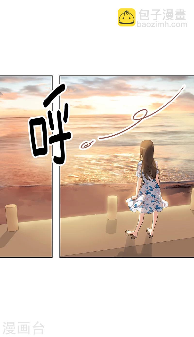 第149话 爽约17
