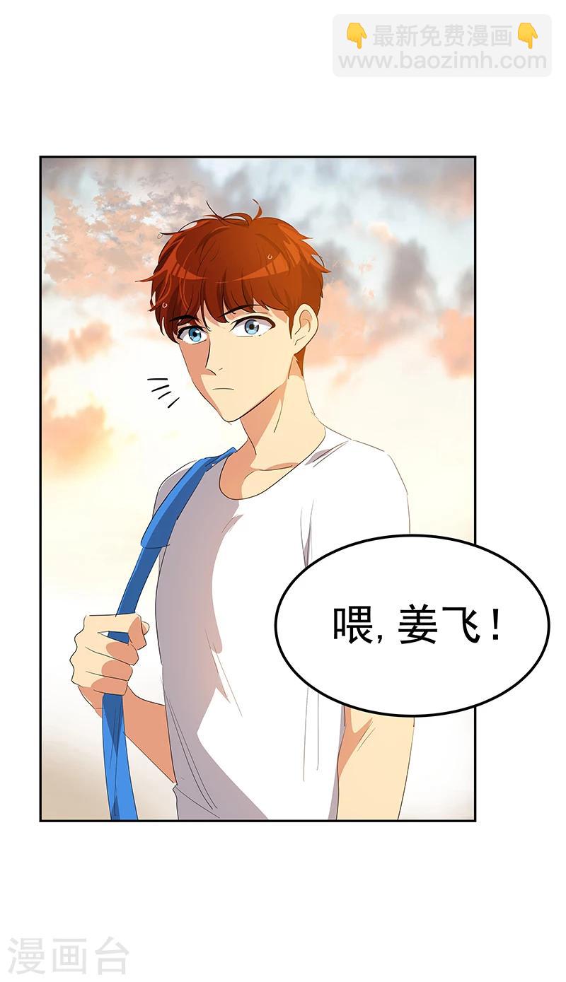 第149话 爽约19