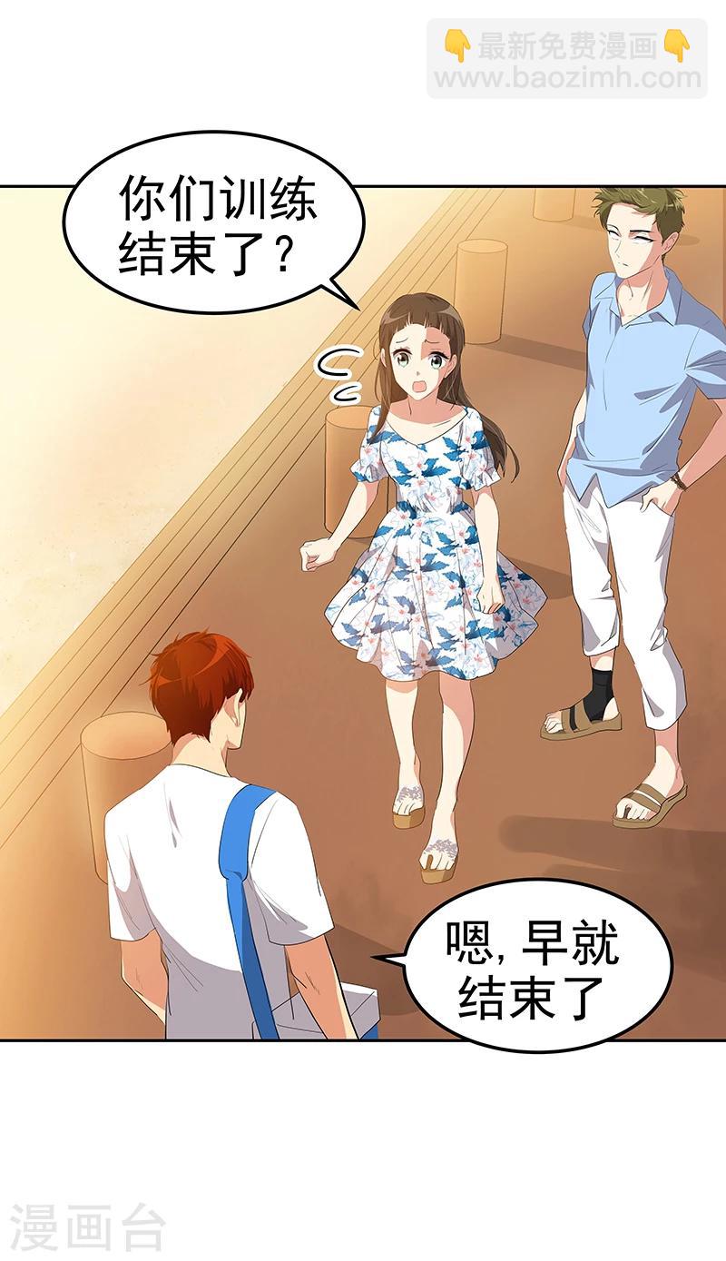 第149话 爽约20