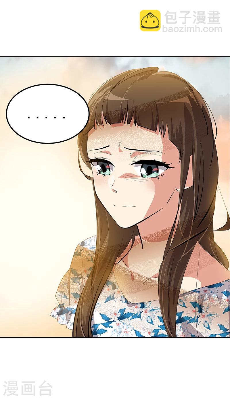第149话 爽约24