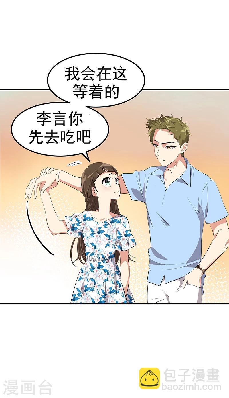 第149话 爽约27