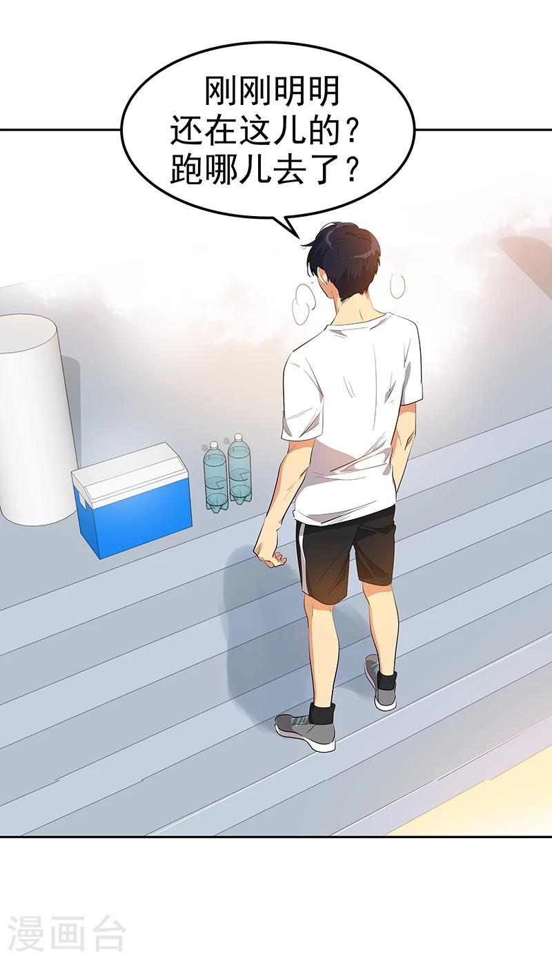 第149话 爽约6