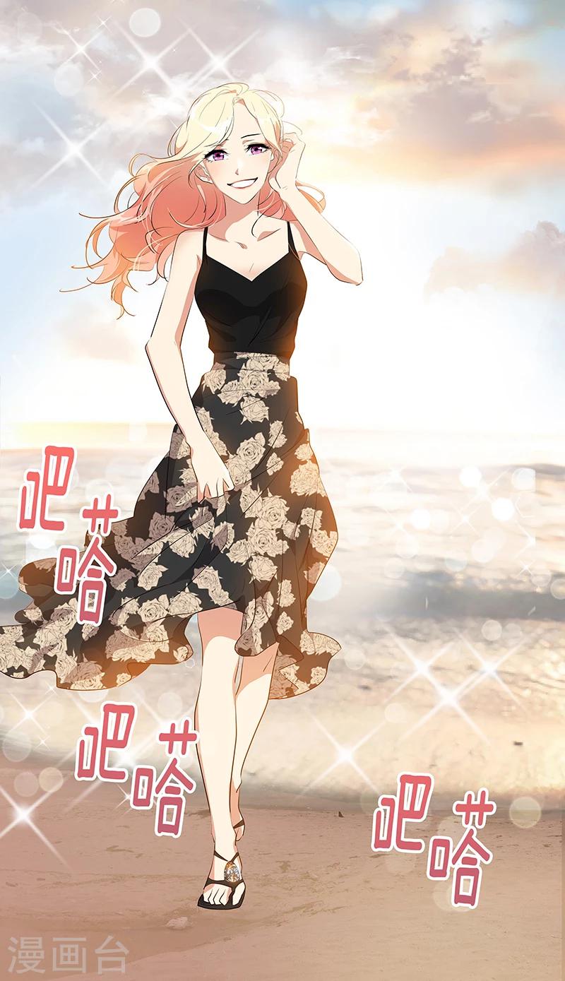 第149话 爽约9