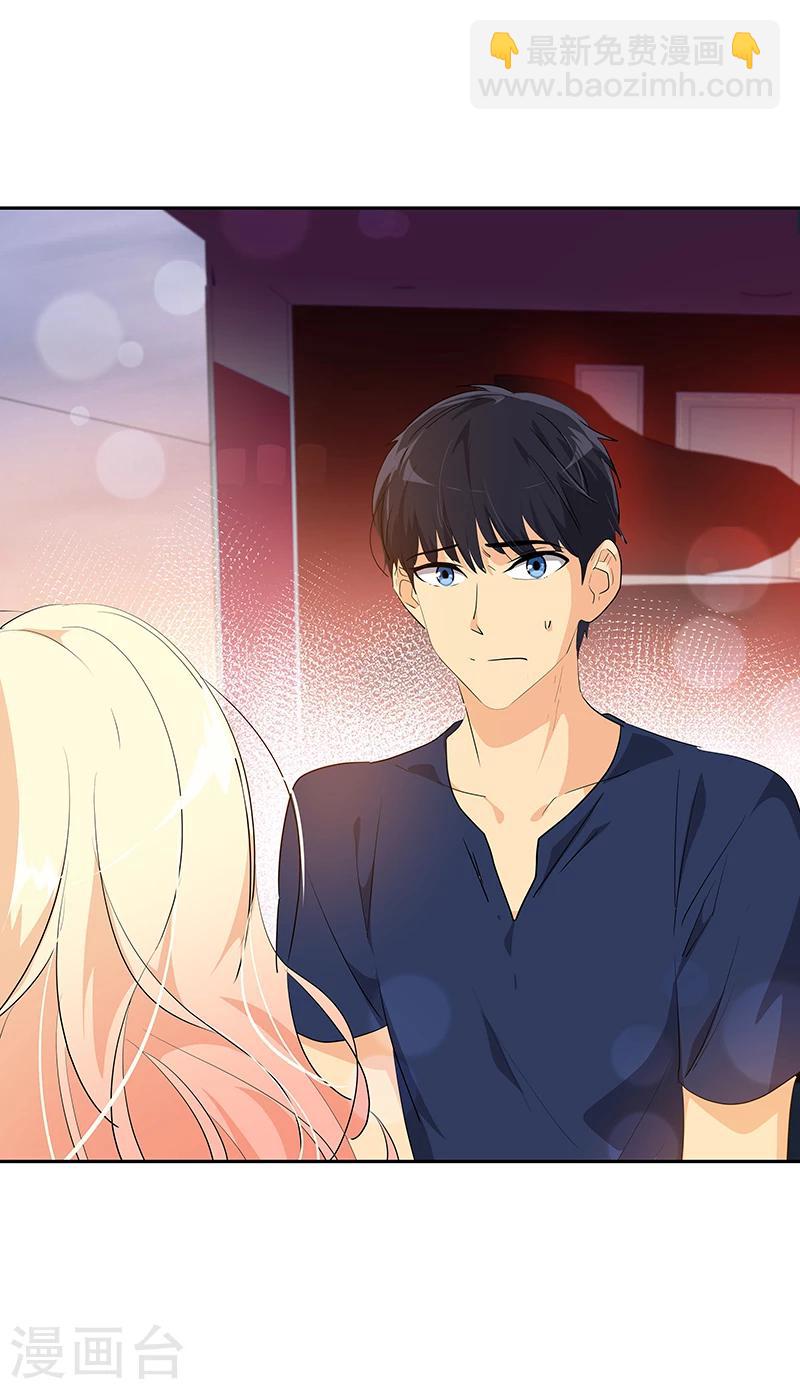 第150话 误打误撞10