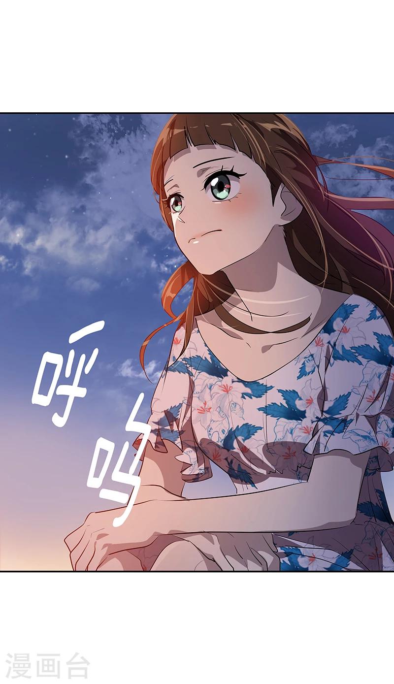 第150话 误打误撞12