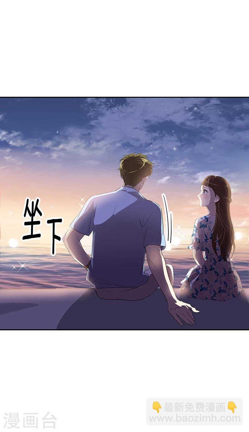 第150话 误打误撞13