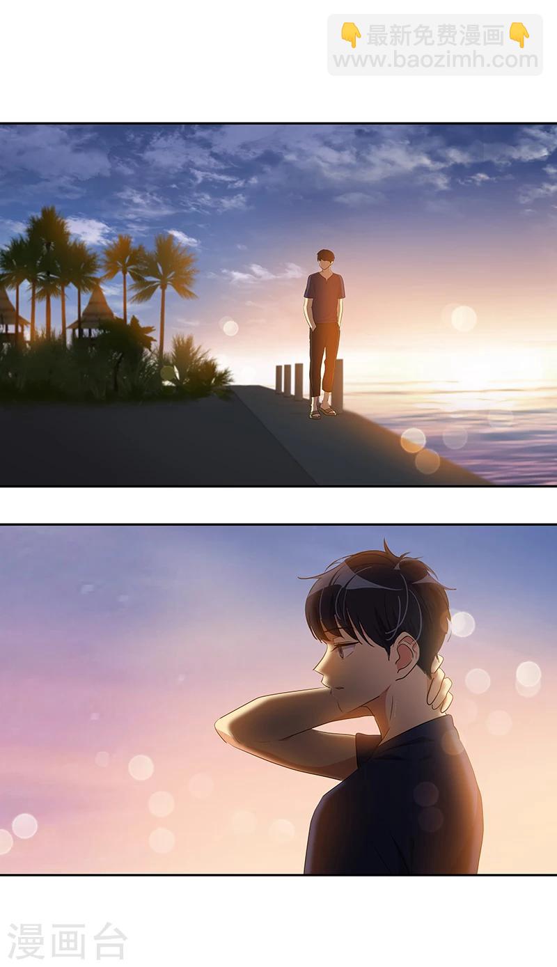 第150话 误打误撞19