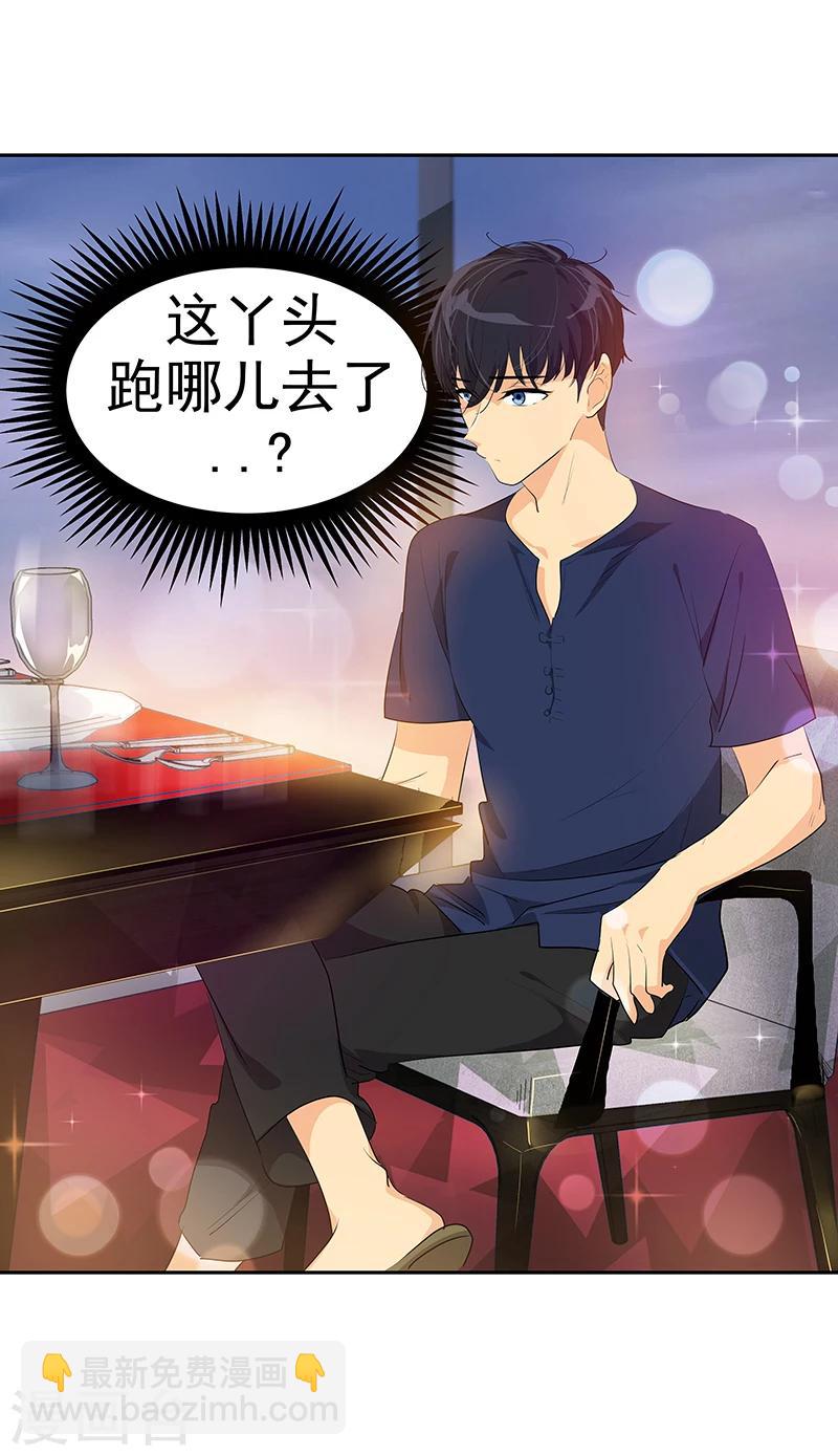 第150话 误打误撞2
