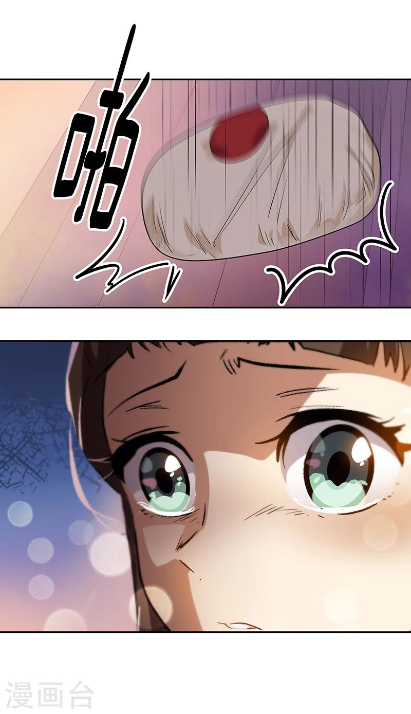 第150话 误打误撞23
