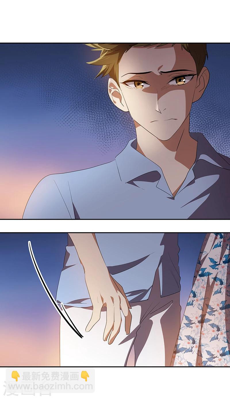 第150话 误打误撞24