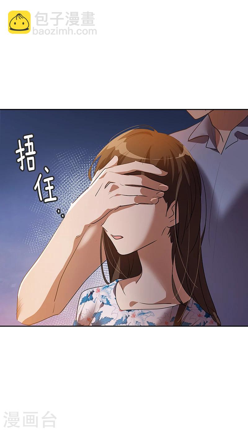 第150话 误打误撞25