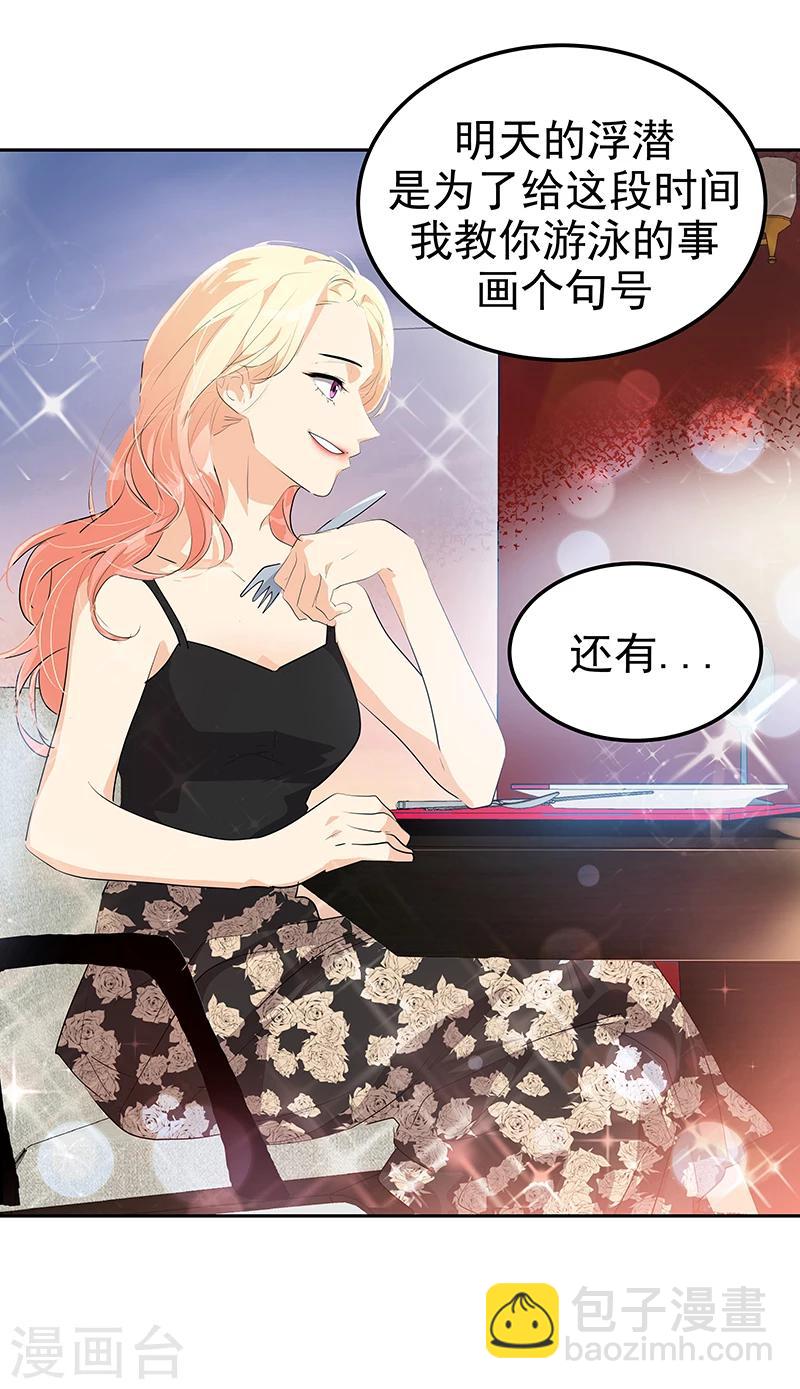第150话 误打误撞7