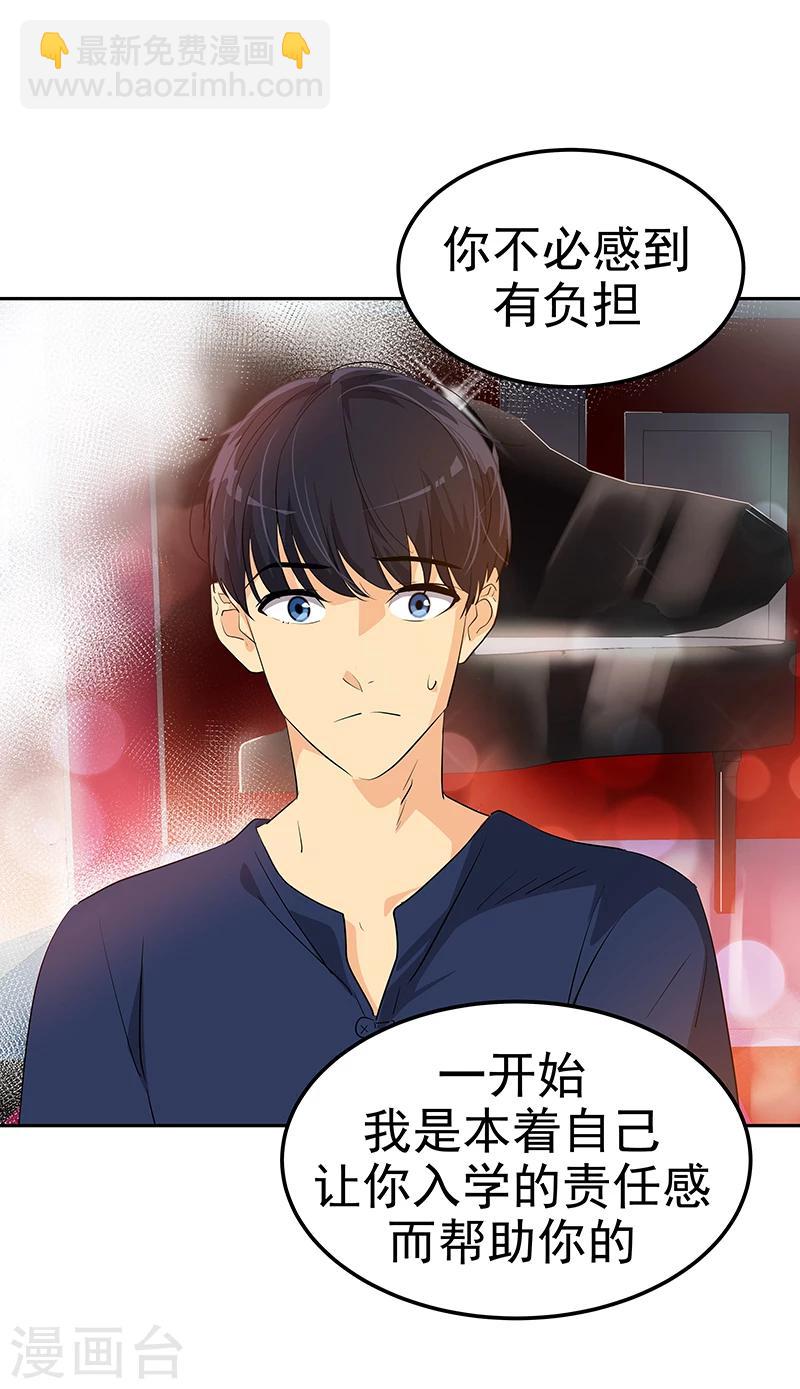 第150话 误打误撞8