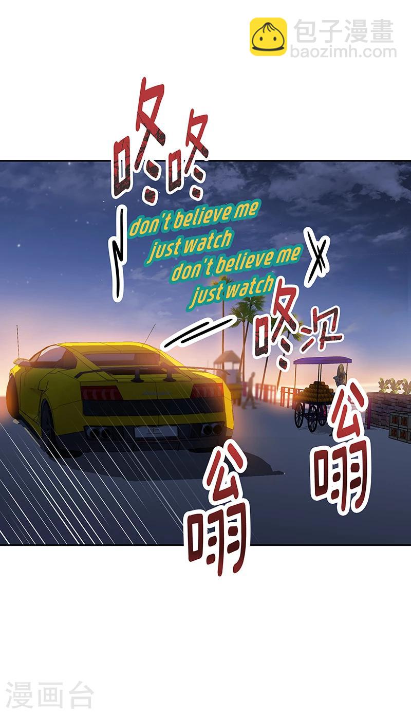 第151话 误会10