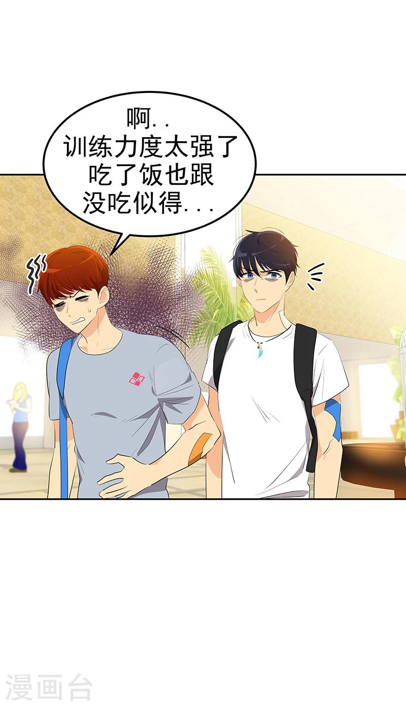 第151话 误会13