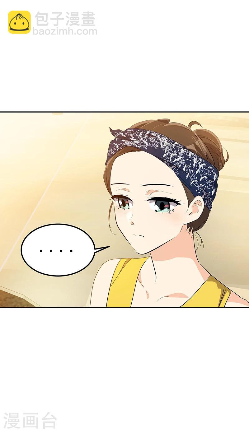 第151话 误会15