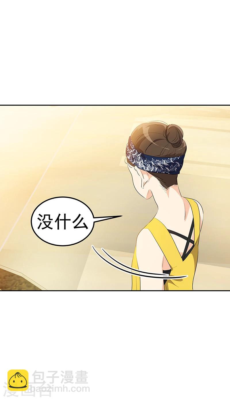 第151话 误会17