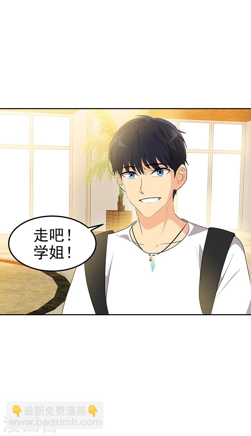 第151话 误会21