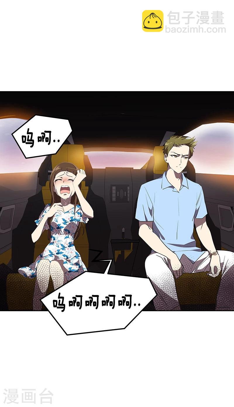第151话 误会7