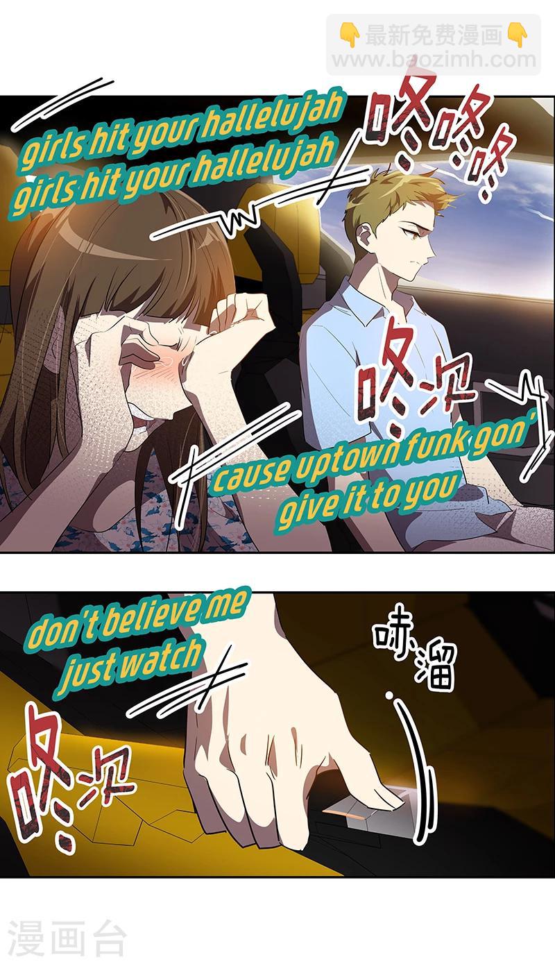 第151话 误会9