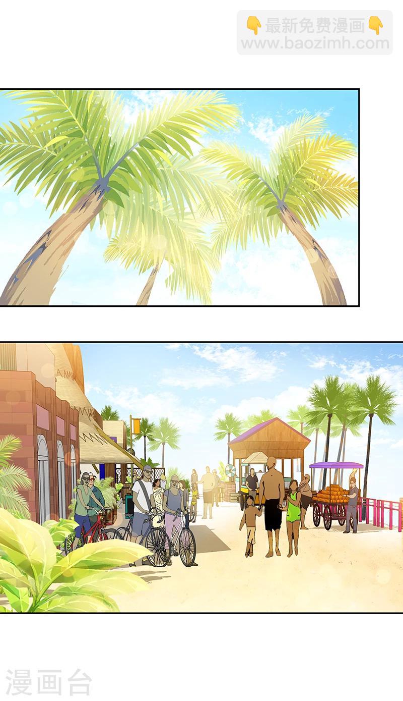 第152话 逸坤有话要说！1