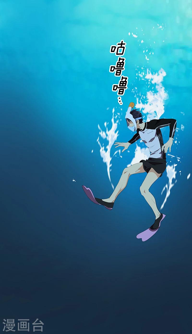 第152话 逸坤有话要说！11