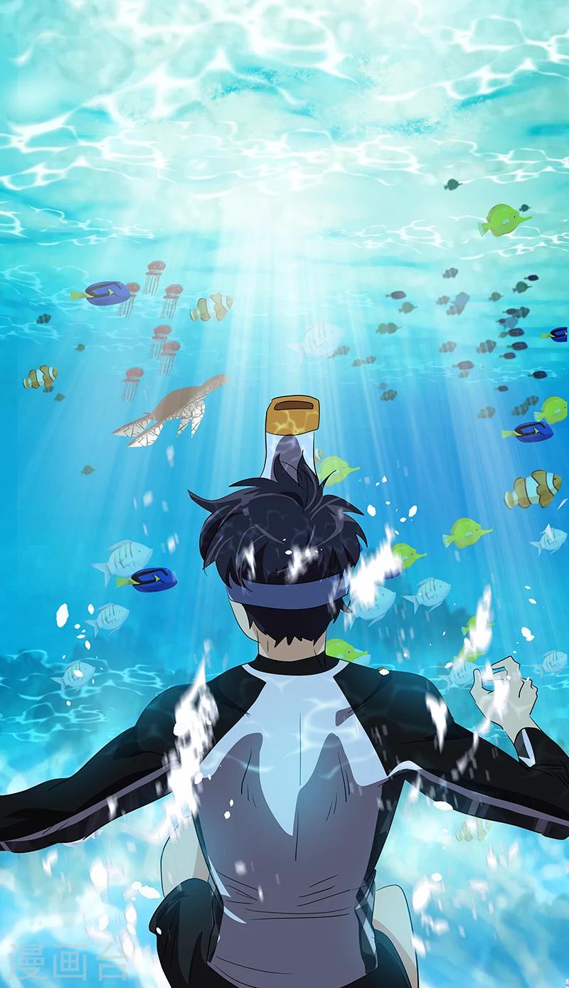 第152话 逸坤有话要说！13