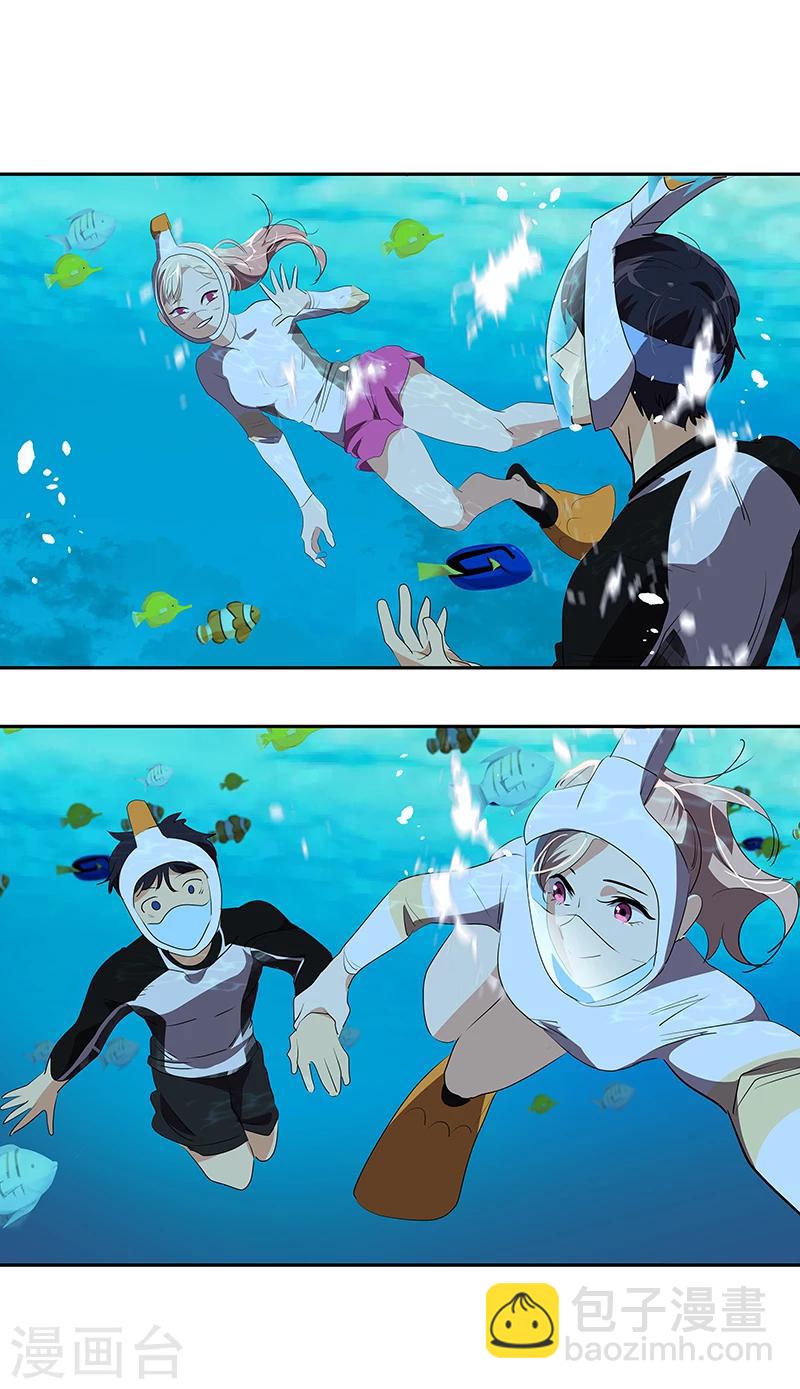 第152话 逸坤有话要说！15