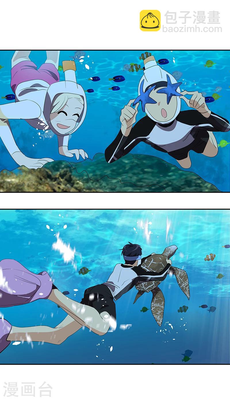 第152话 逸坤有话要说！16