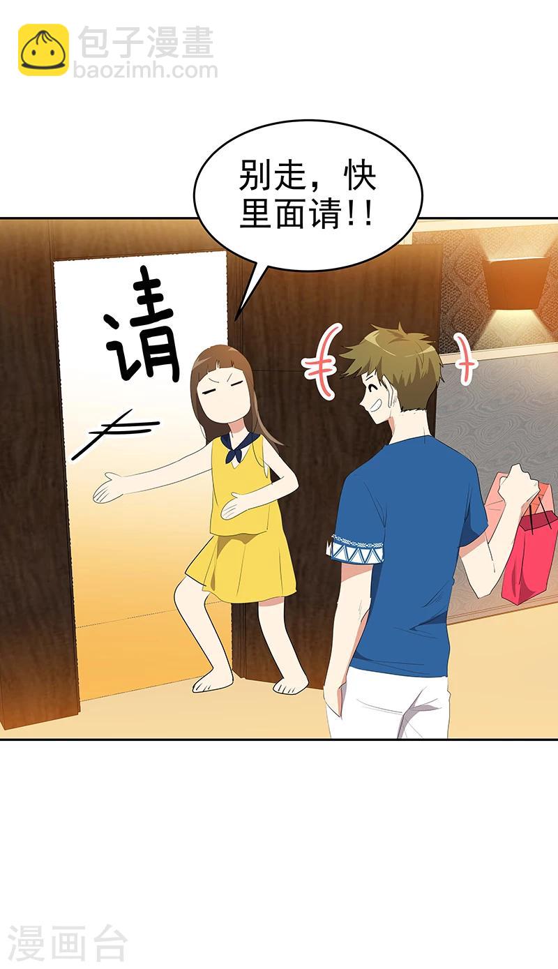 第153话 放下11