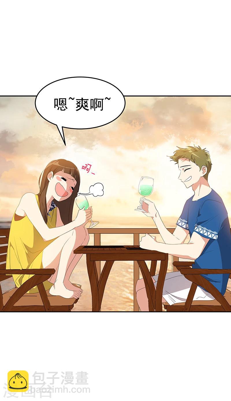第153话 放下18