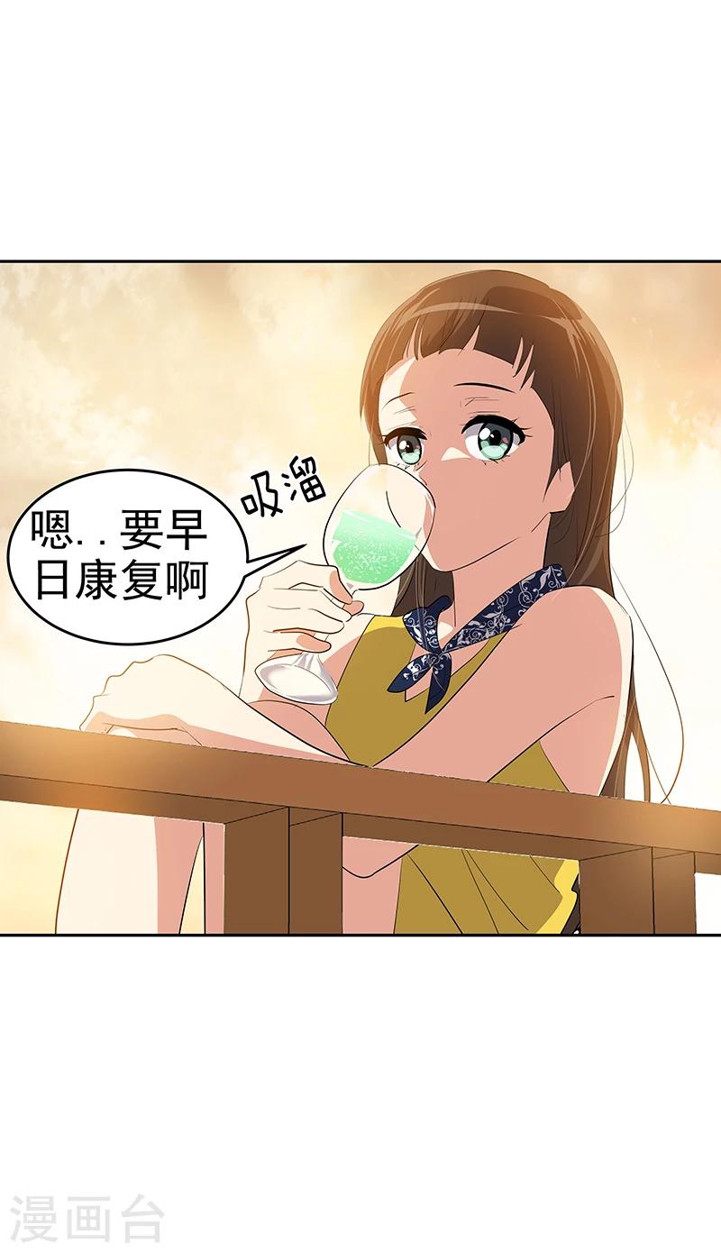 第153话 放下20