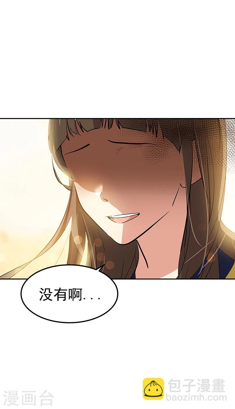 第153话 放下26