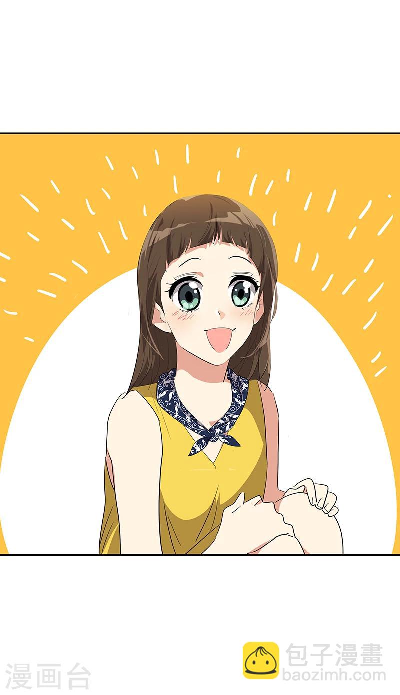 第153话 放下5